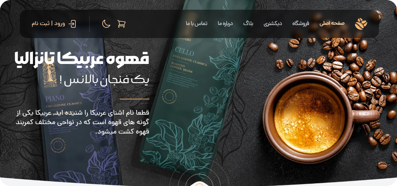 نمونه کار ابرآوران