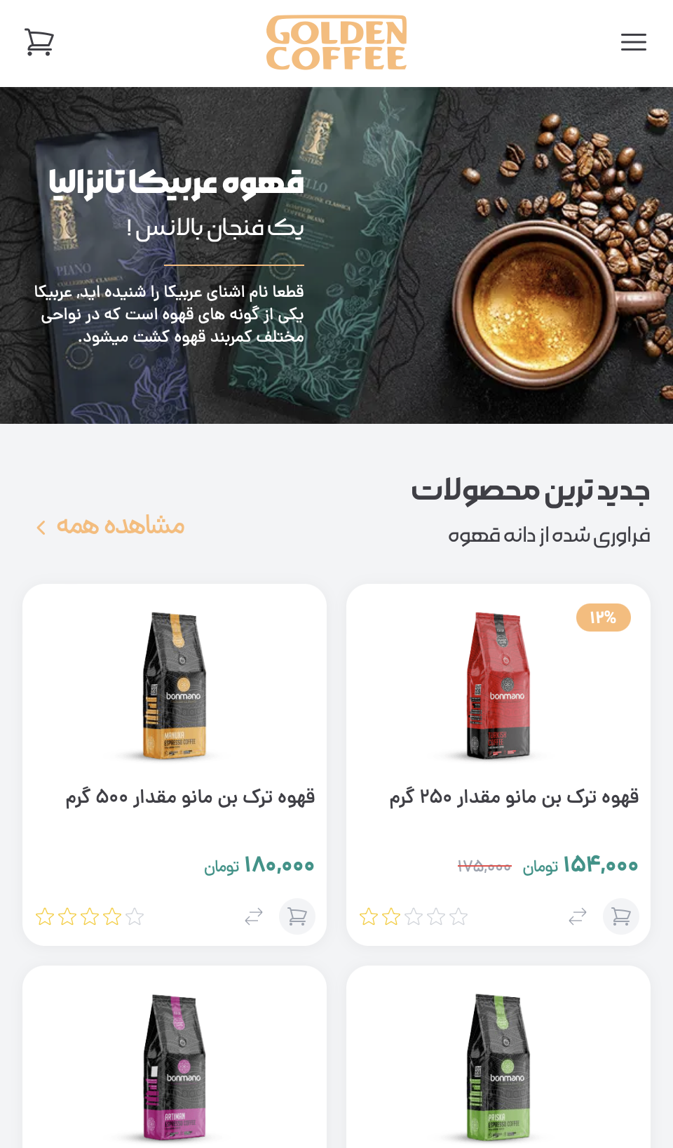 نمونه کار ابرآوران